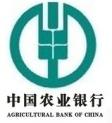 中国农业银行大连分行